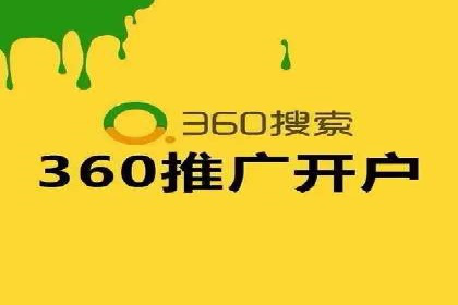 某品牌SEM服务托管前后效果对比分析