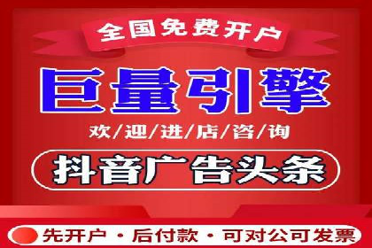 百度优化推广的最新趋势：如何抓住未来的机遇